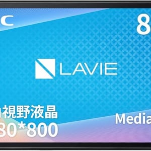 片手で使える軽量タブレット！NEC LAVIE Tab T8［8インチ・15時間駆動］で動画も読書も快適に