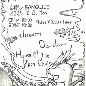 downt自主企画〈WASTE THE MOMENT〉、初の京都で10月に開催決定