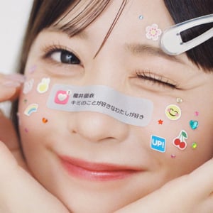 FRUITS ZIPPER櫻井優衣、ソロメジャーデビュー 一人二役に挑戦したMV公開