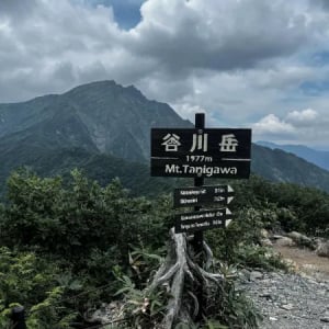 東京から電車でたった2時間の「谷川岳」は登山初心者も超らくらく！秋は紅葉と名物「パングラタン」を味わおっ
