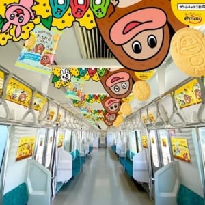 チョコジローが電車をジャック！純金のチョコジローやグッズが当たる企画も