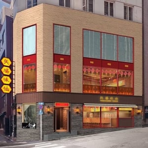名古屋名物アメリカン台湾ラーメンで有名な「矢場味仙」が渋谷・道玄坂に東京初進出 / ネバダ州やチョンブリー県の人にも食べさせたい