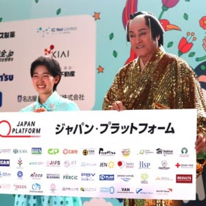 人道支援の現場と笑顔の力を伝える！村山輝星・松平健がグローバルフェスタJAPAN2025に出演
