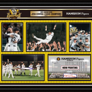 阪神タイガースのリーグ優勝を記念したフォトフレームが登場！シリアルナンバー入り