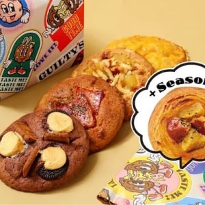 【岐阜県岐阜市】ビッグソフトクッキー店「GUILTY’S」がカラフルタウン岐阜に10月17日オープン