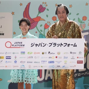 村山輝星・松平健がジャパン・プラットフォーム25周年『グローバルフェスタJAPAN2025』に登場！