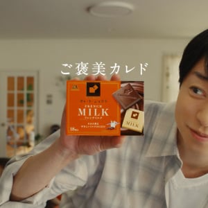 「カレ・ド・ショコラ」に新フレーバー＆サクほろ食感＜ラングドシャ＞登場！櫻井翔の新CMも「ご褒美旅行はチェコのプラハ」