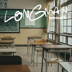 LONGMAN、アニメEDテーマの新曲ジャケ公開