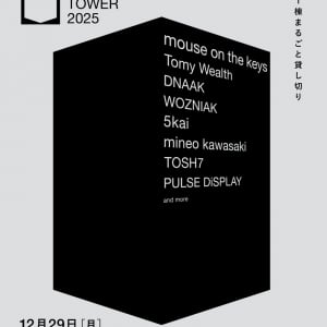 mouse on the keysのレーベル主催イベント開催決定