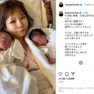 中川翔子、双子の出産を報告！「元気な双子を出産しました！母子共に健康です！」