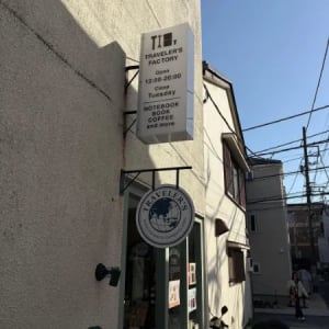 中目黒の路地裏にステーショナリー好きのための秘密基地みっけ。ギフトにもおすすめな海外のおしゃれ文具が集合