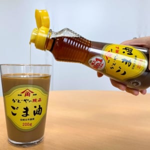 ミルクコーヒーにゴマ油を入れて飲む！ 朝はコレで決まり！