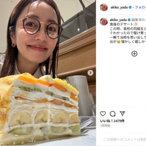 矢田亜希子、メガネ姿の美しすぎるオフショット公開！「それにしても可愛すぎ」「いつも素敵」