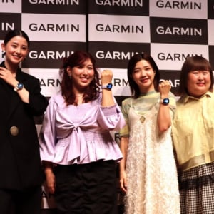 ガーミン先生・朝比奈彩に3時のヒロインがお悩み相談！新スマートウォッチ『Venu4』10月2日発売