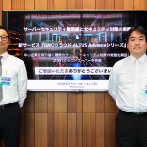 GMOクラウド ALTUS Advanceシリーズ登場　超高速国産クラウド 24時間365日サポート わかりやすい構成＆料金であらゆる規模に対応する IaaS 型クラウドで業務革新