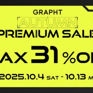 「GRAPHT AUTUMN PREMIUM SALE」が10月13日まで開催中！ゲーミングモニターやゲームパッドなどが最大31％オフ