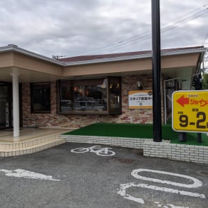 コスパ最強のモーニング【ジョイフル秋津店】