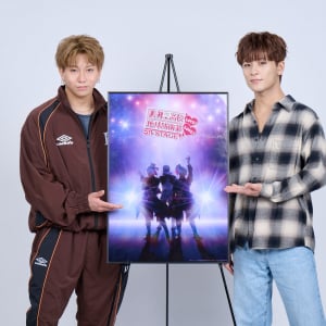 VEPPer参戦でお客さん全員Apesに！有馬爽人＆高橋祐理「僕たちが一人勝ちしちゃう」『美男高校地球防衛部LOVE！LOVE！』on STAGE　実際にフクロモモンガも飼育