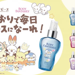 「ボディファンタジー」にポケピースのなかまたちが数量限定で登場！8種の香りで毎日をピースに
