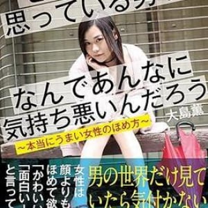 なぜ「頭ポンポン」は逆効果? 女性に好まれる男性が実践している”さりげない気配り”とは