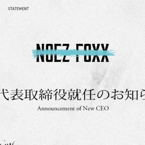 eスポーツチーム「NOEZ FOXX」が新体制に！元FENNEL宅見光燿氏が代表取締役に就任し世界を見据えたeスポーツ戦略を加速