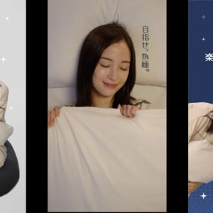 “熟睡の日”からTikTokで挑戦状！ 広瀬すずの『SLEEP SWIPE GAME』が睡眠革命を起こす？
