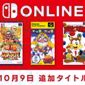 「スーパーファミコン Nintendo Classics」に「餓狼伝説スペシャル」など3本のタイトルが追加！マウス操作で遊べるタイトルも