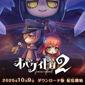 Switch 2向け非対称型対戦おにごっこゲーム「オバケイドロ2」が配信開始！仲間と絆をつなぐ「おすそわけ通信」対応