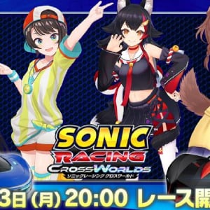 ホロライブライバーが「ソニックレーシング クロスワールド」を実況配信！有償DLC「マインクラフト」もプレイ