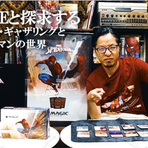 マジック：ザ・ギャザリング | マーベル スパイダーマンの魅力を PUNPEE 流に深堀る40分動画　ヴァースコミックス訪問 私物コレクション披露 そしてカード開封でアレが……!?