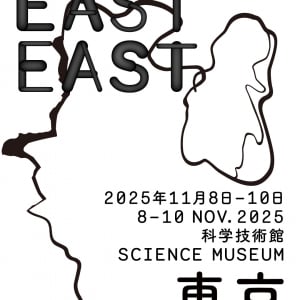 東京発、アジアを起点とするアートフェア 「EASTEAST_TOKYO 2025」11月に科学技術館にて開催