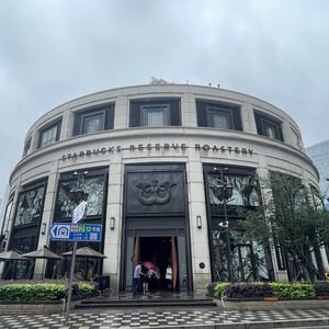 【中国】世界に6店のみ「特別なスタバ」上海レポ 【2025年版】