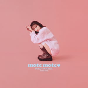 ASTRHYME RECORDS 第1弾コラボ田中美久を迎えた「mote mote♡」CD&カセット発売決定