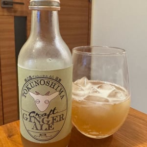 ピリッと辛くて秋冬にピッタリ！無農薬・無肥料の生姜 × 6種のスパイス × 徳之島のざらめ糖で作った「徳之島ジンジャーエール」