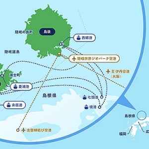島根県 隠岐の島のおいしい食を東京 日本橋 離島百貨店で体感 「隠岐の島町フェア」10/17～10/31 開催　10/24～10/26 は生産者が来店　旅の最新情報や試食販売も