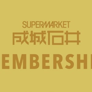 入会費1万1000円の有料会員制プログラム「成城石井メンバーシップ」の現状は？