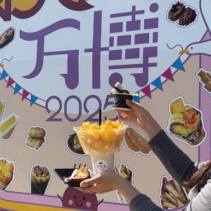「横浜おいも万博2025」初日の様子をレポ！おすすめの“推し”さつまいもグルメと120％楽しむコツを伝授