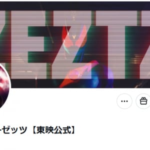 乃木坂46・弓木奈於が『仮面ライダーゼッツ』に出演　現役メンバー初の快挙にSNS沸騰