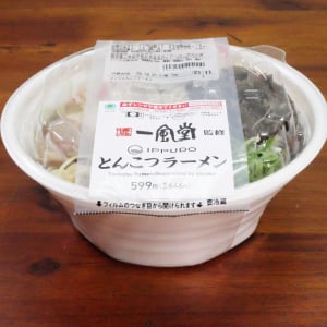ファミマが超人気ラーメン店「一風堂」とコラボ / 博多一風堂監修とんこつラーメン