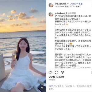 FRUITS ZIPPER櫻井優衣、キャミワンピ姿でクルージング満喫ショット公開！「本当に天使すぎる」「ずっと見てられる可愛さ」