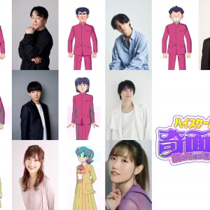 新アニメ『ハイスクール！奇面組』2026年放送決定！一堂零役：関智一らキャスト一挙解禁　キャラボイス入り『うしろゆびさされ組』MV公開