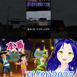 リアルすぎる世界の、リアルじゃありえない遊び方『しょうちゃんネル』、ロブロックスの今がわかる場所『マーチィゲーミング』を紹介！ 週刊チャンネルウォッチ 10/24号