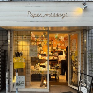 来年の日めくりカレンダーはここで決まり。吉祥寺「paper message」のオリジナル紙雑貨がかわいいの