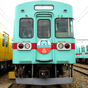 森永ラムネ ラムねこ×西鉄電車＝受験生応援列車 運行中！ 太宰府天満宮へ森永ラムネ奉納　受験生たちにも贈ってエール「気分リフレッシュ、ラムネパワーで志望校に合格！」