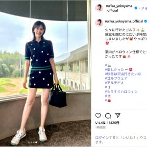横山ルリカ、美スタイル際立つゴルフウェア姿公開！「可愛い」「ナイスショット」
