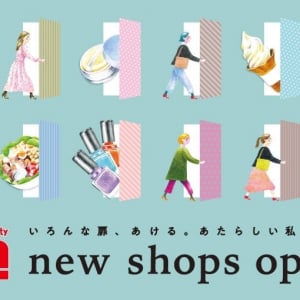どう変わる？ サンシャインシティの専門店街アルパがリニューアル