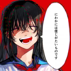 なとり、新曲「にわかには信じがたいものです」リリース&MV公開