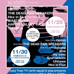 〈Less Than TV north squad〉サポートによる、nemoとTHE DEAD PAN SPEAKERSの北海道ツアー開催