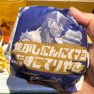 リュウの「焦がしにんにくマヨたまごてりやき」を食べる↓↘→P! マクドナルドとストリートファイター夢のコラボ