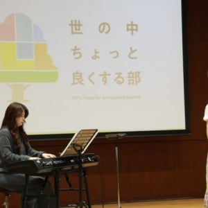 現役中高生が全国の首長へ「女性の健康と働きやすさ」「人生100年時代」をテーマに提言・ディスカッションを実施